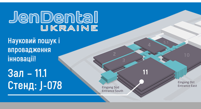IDS 2023 UA 2